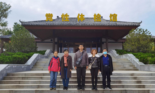 高阳小学党支部开展党性体检活动